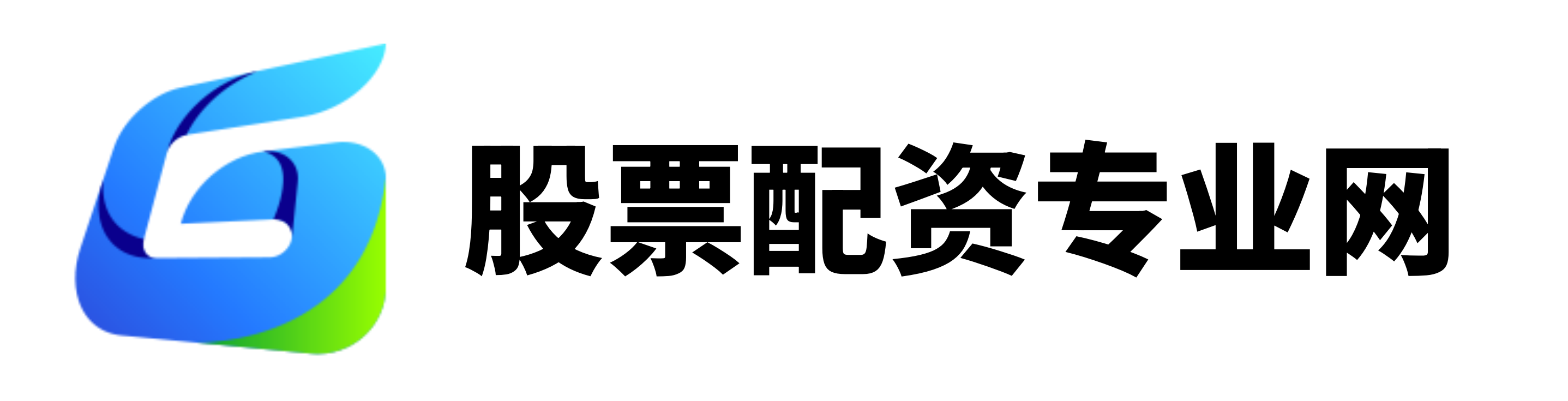 银河配资
